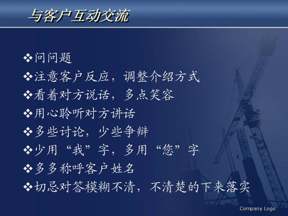 房地产销售人员个人排行,新人怎么做好房地产销售员