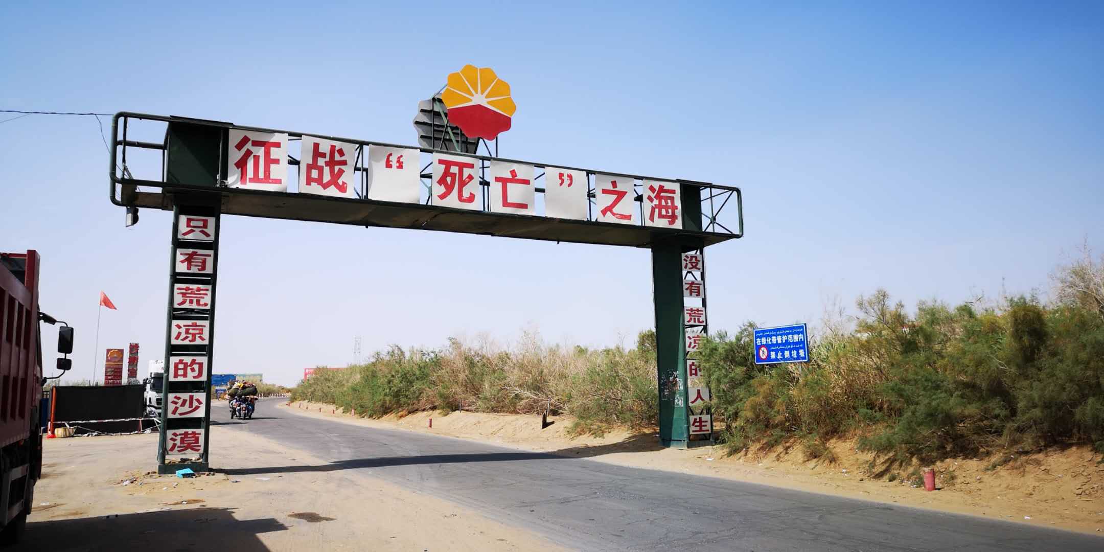 从哈密自驾进疆15天怎么走合理,自驾318哪里容易超速被罚款