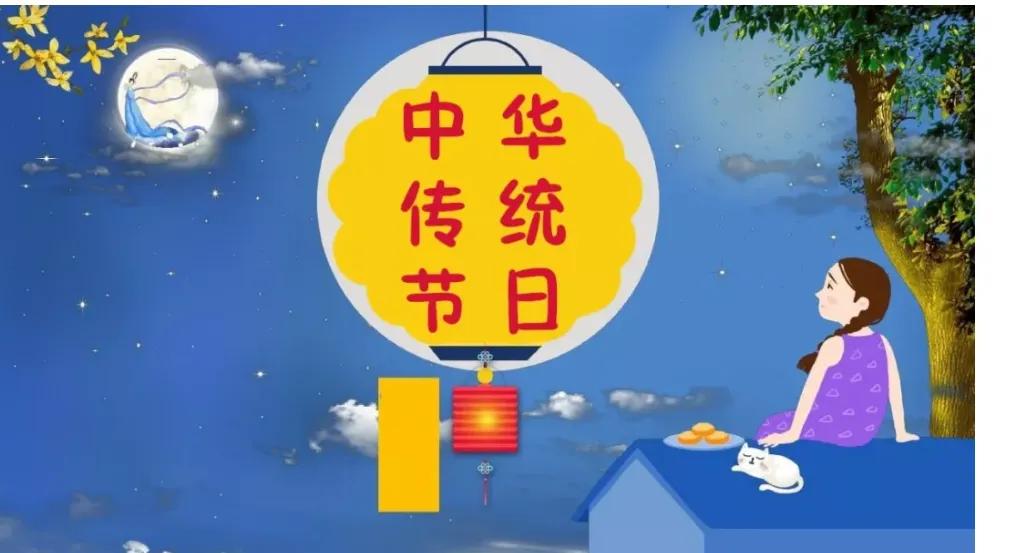 三年级下册习作中华传统节日200字,中华传统节日作文三年级100字左右