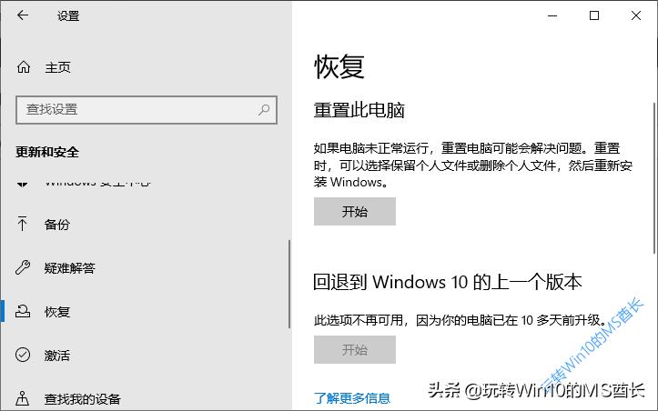 windows10怎么退回到上一个版本,windows10七个版本的详细介绍