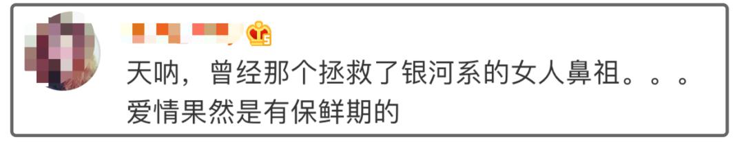 网曝张亮离婚是真的吗,张亮宣布离婚内容图片