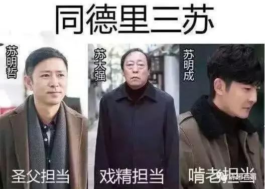 强行洗白最为致命,强行洗白