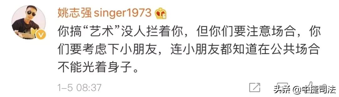 被拘留拍照名场面,对未成年人拍摄不雅视频怎么判刑