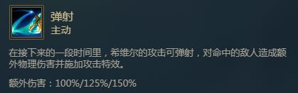 云顶之弈前瞻怎么下,云顶之弈最新版本沙漠剑