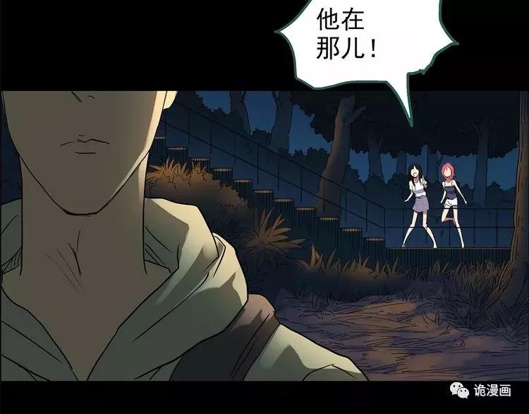 人性漫画套路渣男,人性漫画小三上位后的报应