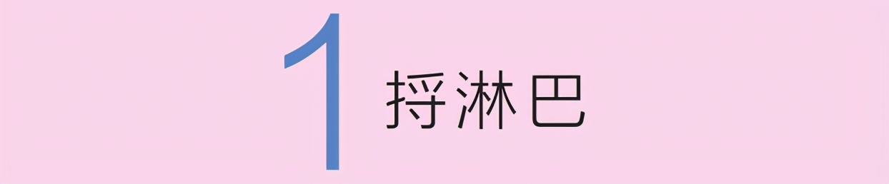 42岁梅婷瘦30斤重回美貌巅峰,梅婷推拿图片剧照