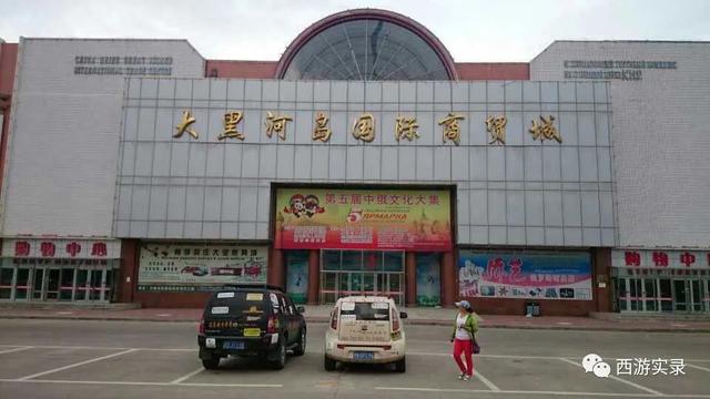 跨国自驾环球旅行,中国驾车环球旅行第一人