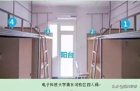 川大宿舍是几人一间,川大一寝室12人全部读研