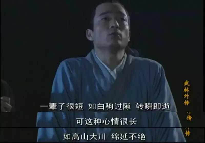 《武林外传》后八十回，原来是我们自己的故事