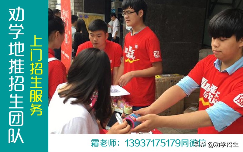 教培机构如何有效快速招生,教培机构招生新方法