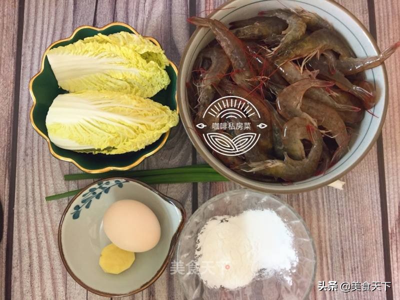 开胃番茄虾滑的做法,开胃魔芋贡菜素虾滑