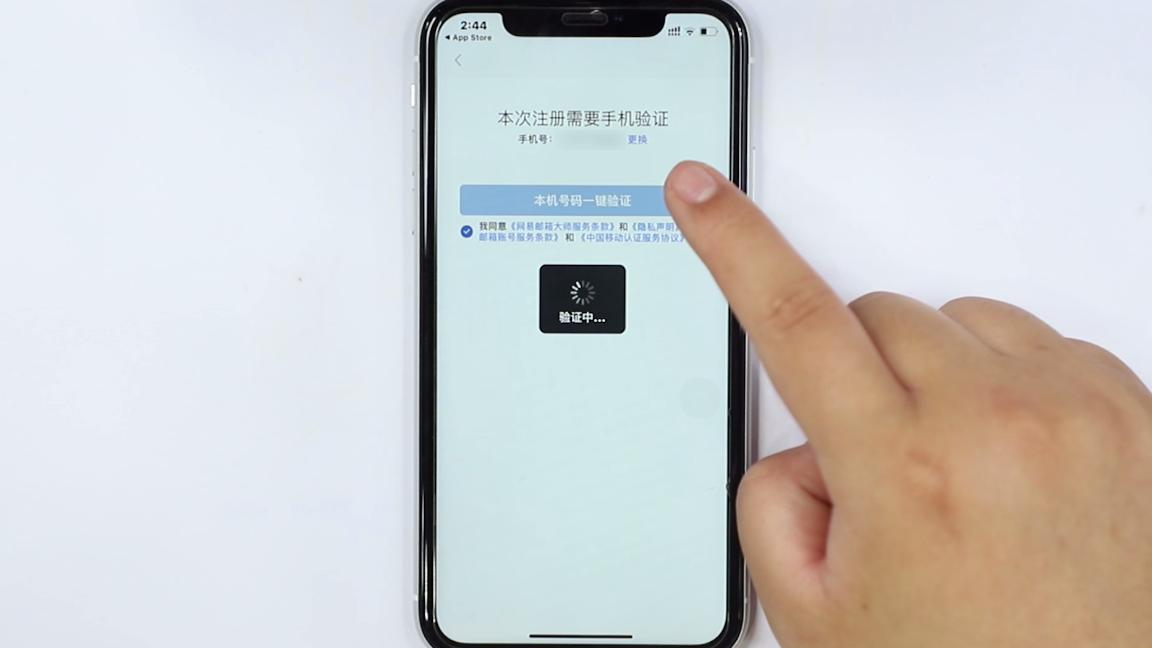 手机邮箱设置方法,手机邮箱怎么设置账号