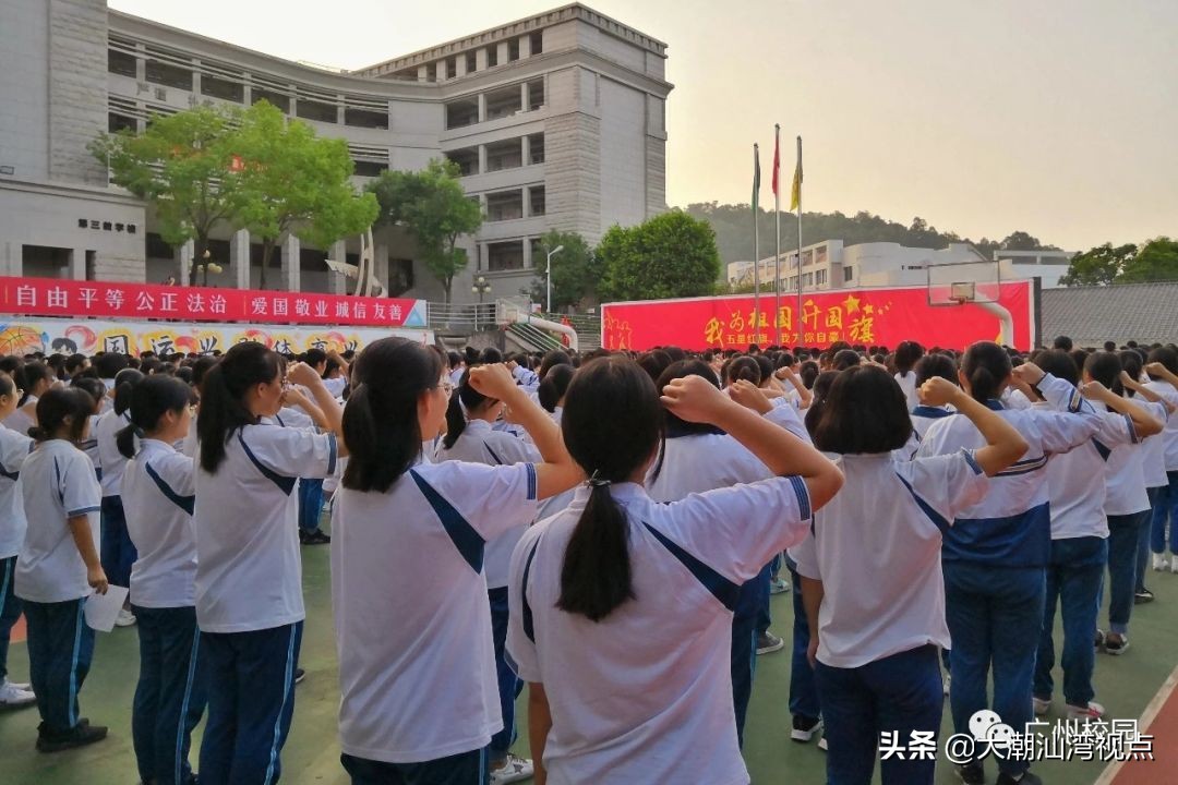 潮汕哪个学校校服最好看,潮汕校服排名前十