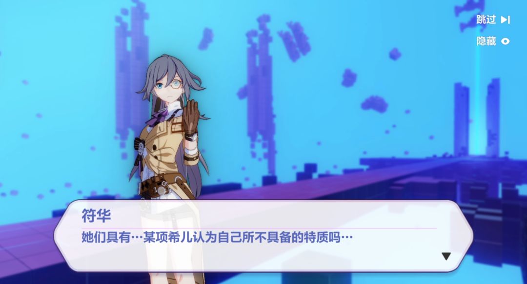 崩坏3世界观及剧情,崩坏3最新剧情分阶段吗