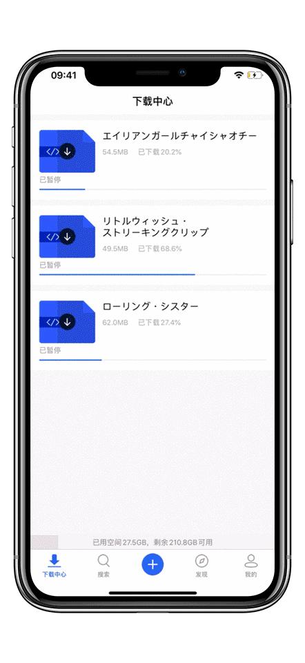 迅雷永久不限速版,手机迅雷不限速版怎么下载文件