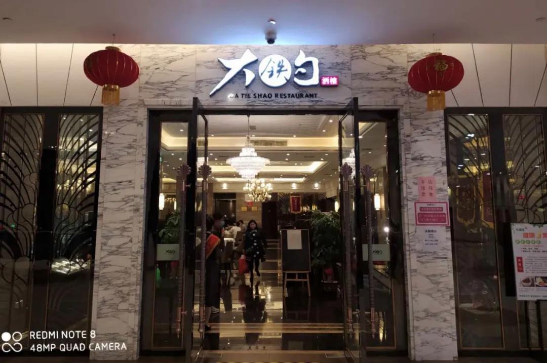 天津餐饮业近况,天津餐饮行业惨淡现状