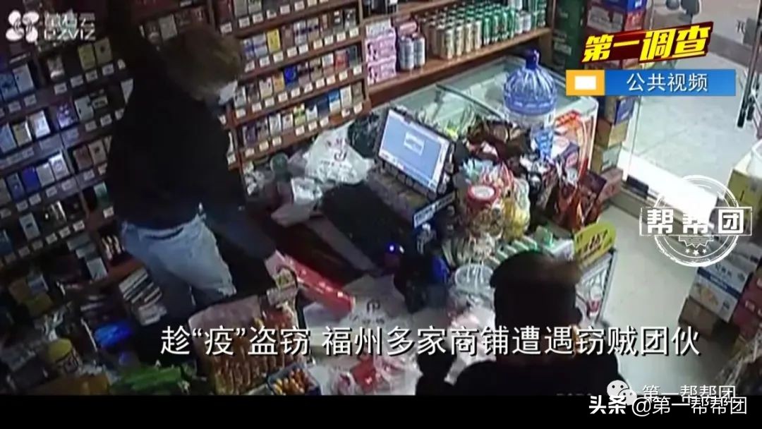 福州便利店被盗最新消息,最新福州便利店盗窃事件