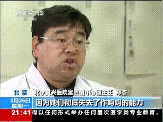 27岁女生做了7次人流,27岁女孩人流