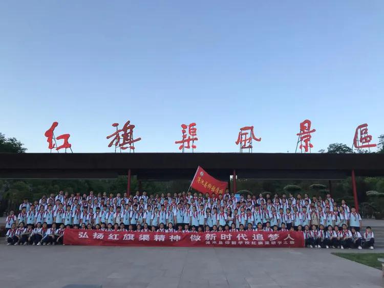 元旦特刊:渑池县教务系统2019立德之作2020树人新篇