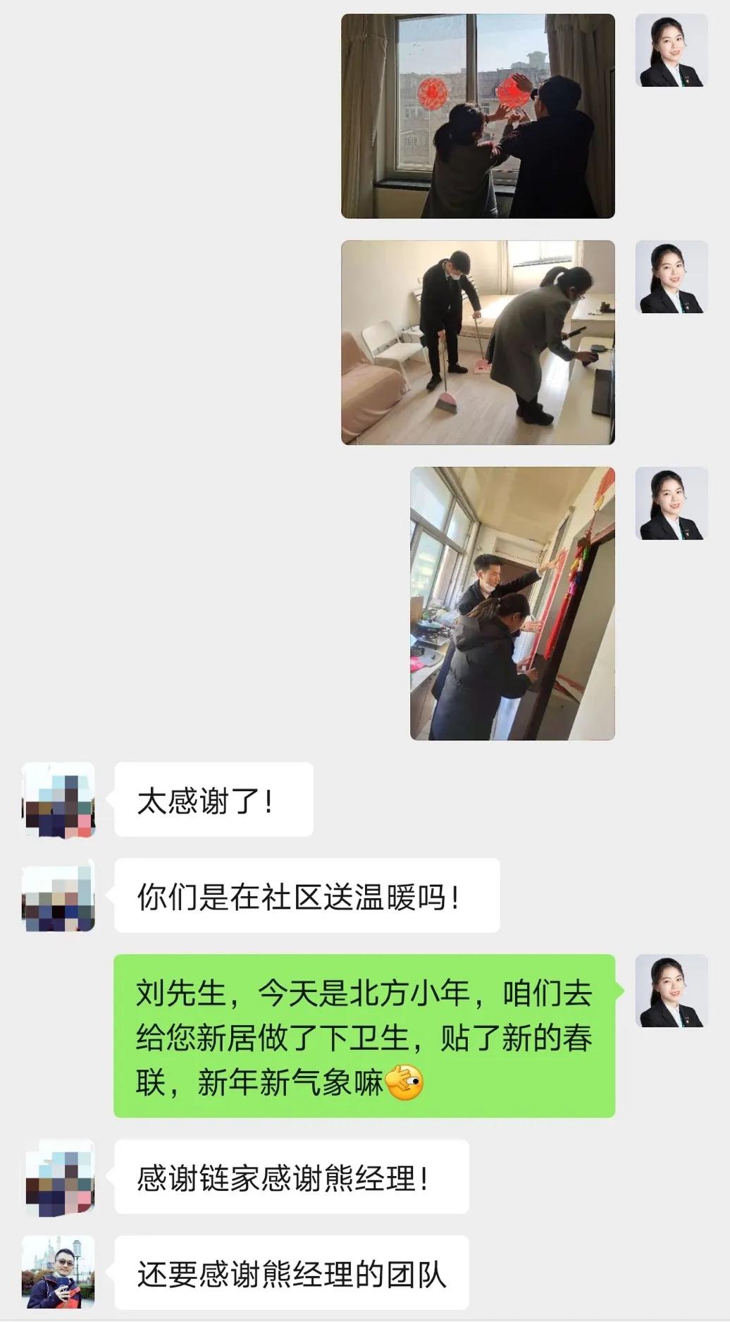 香港城市大学硕士，为何来链家做房产经纪人？