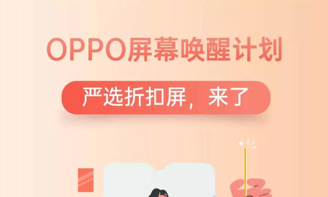 oppo手机进水自己可以恢复吗,OPPO手机进水后维修要多少钱