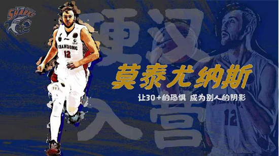 cba巡礼之江苏,cba青岛赛区巡礼