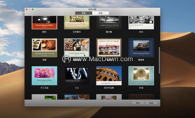 mac有哪些实用的软件,mac实用的软件有哪些