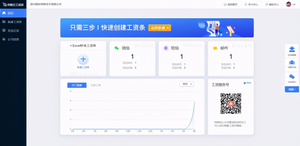 柠檬云财务免费版可以用多久,柠檬云财务直播