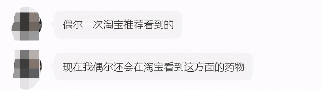 增高药对身体副作用,网上买的增高药是交智商税吗
