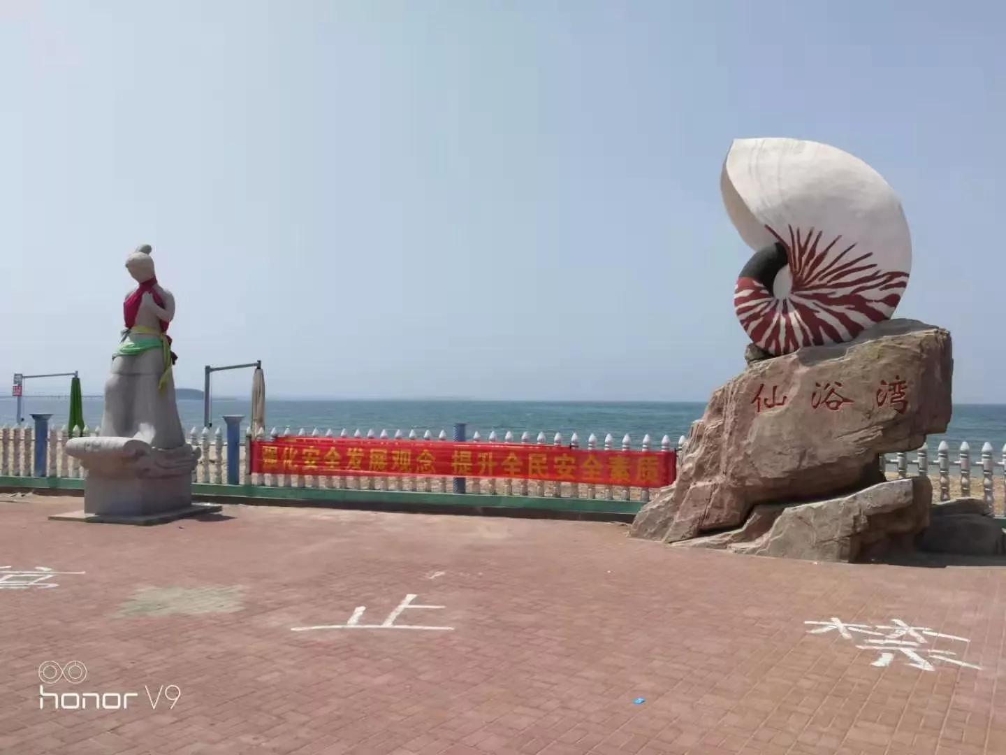 仙浴湾电话,仙浴湾一日游