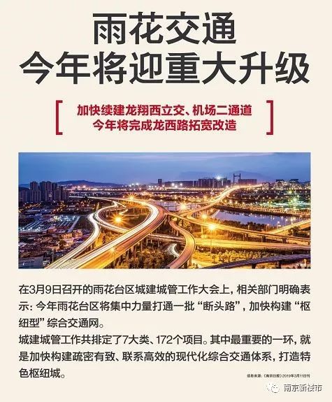 南京首付68w地铁口别墅,南京岔路口180万精装三房