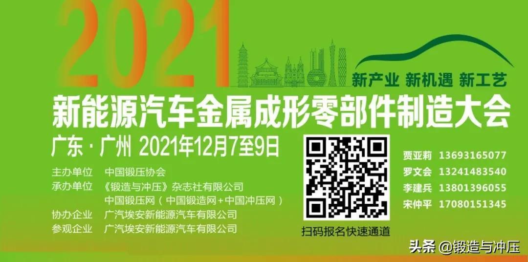 大型冲压生产线安装,冲压全自动生产线设计方案