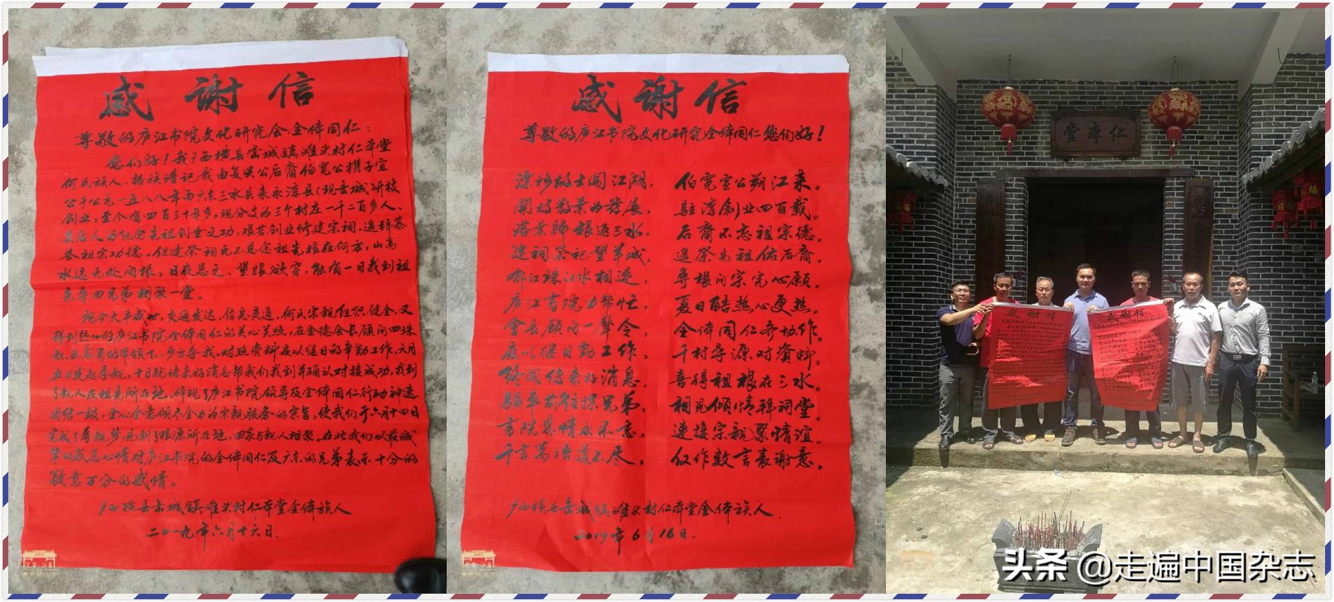 庐江何氏仁本堂,何氏庐江书院