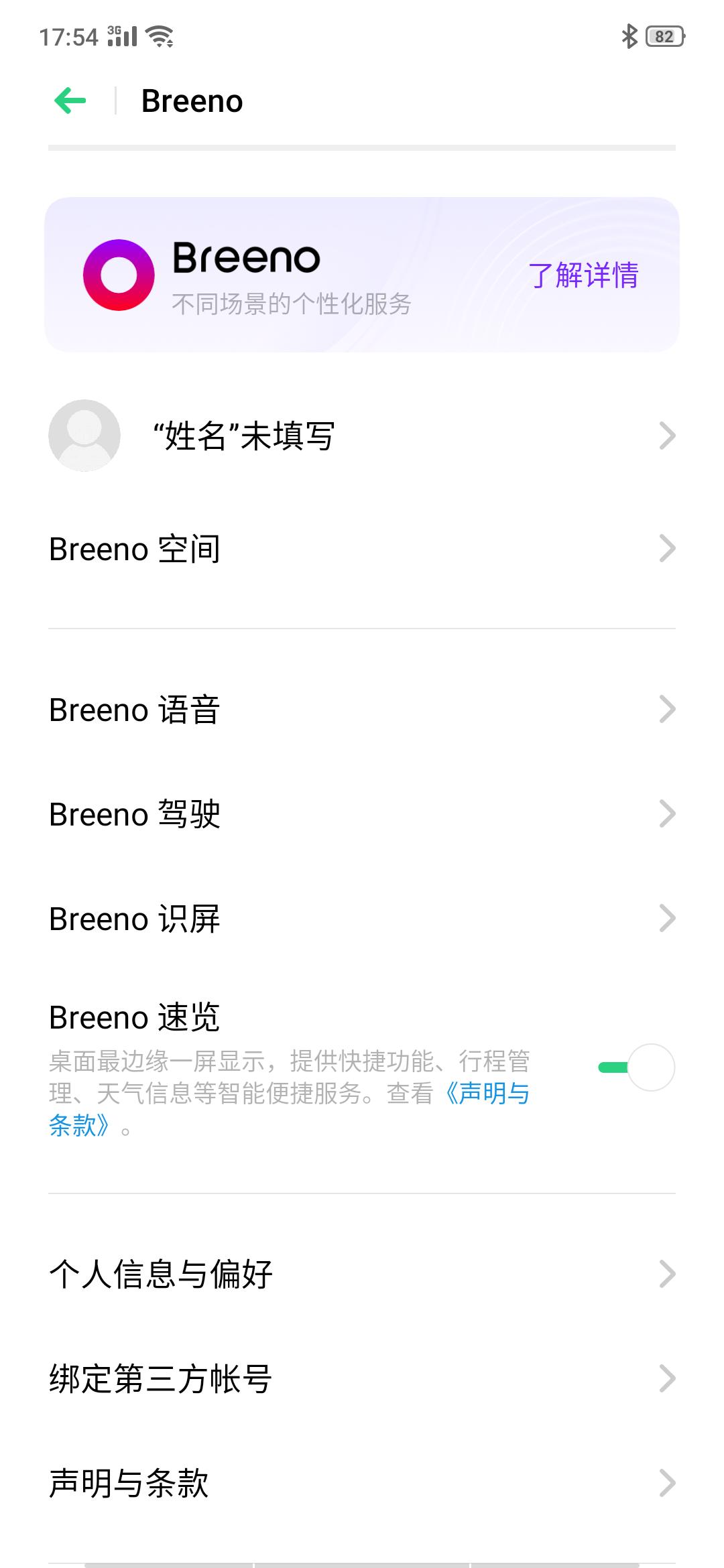 opporeno5pro+和opporeno6pro,opporeno6pro+对比opporeno7pro