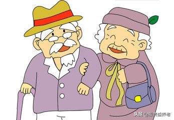 贫困老人养老,贫困山区老人怎么办