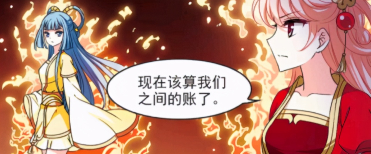 风起苍岚小晚和颜漠戈是一个人吗,风起苍岚漫画小晚师父第几集死的