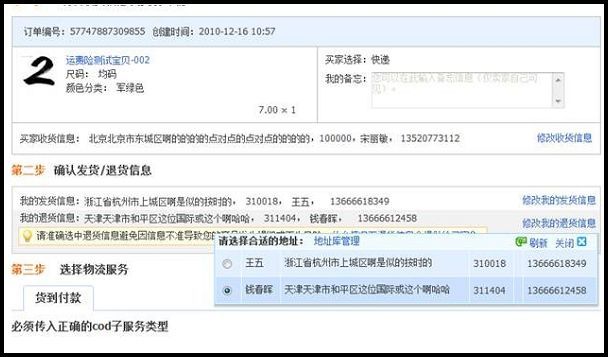 淘宝网店怎样发货的,淘宝开网店如何发货