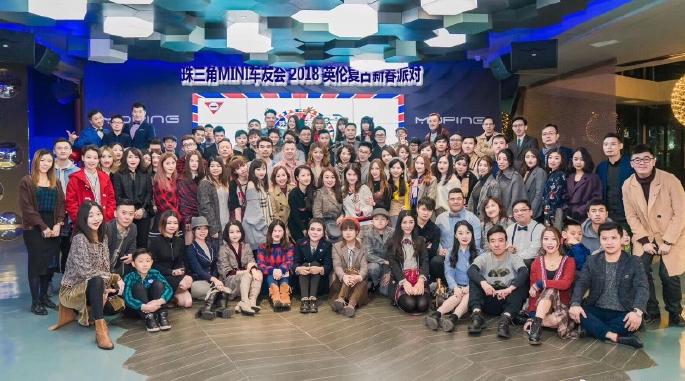 丰田车友会和mini车友会,宝马mini车友会对比照