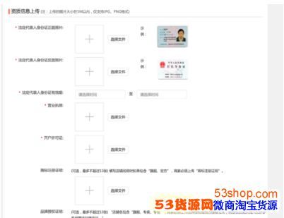 拼多多如何开店详细教程,拼多多开店的流程和步骤
