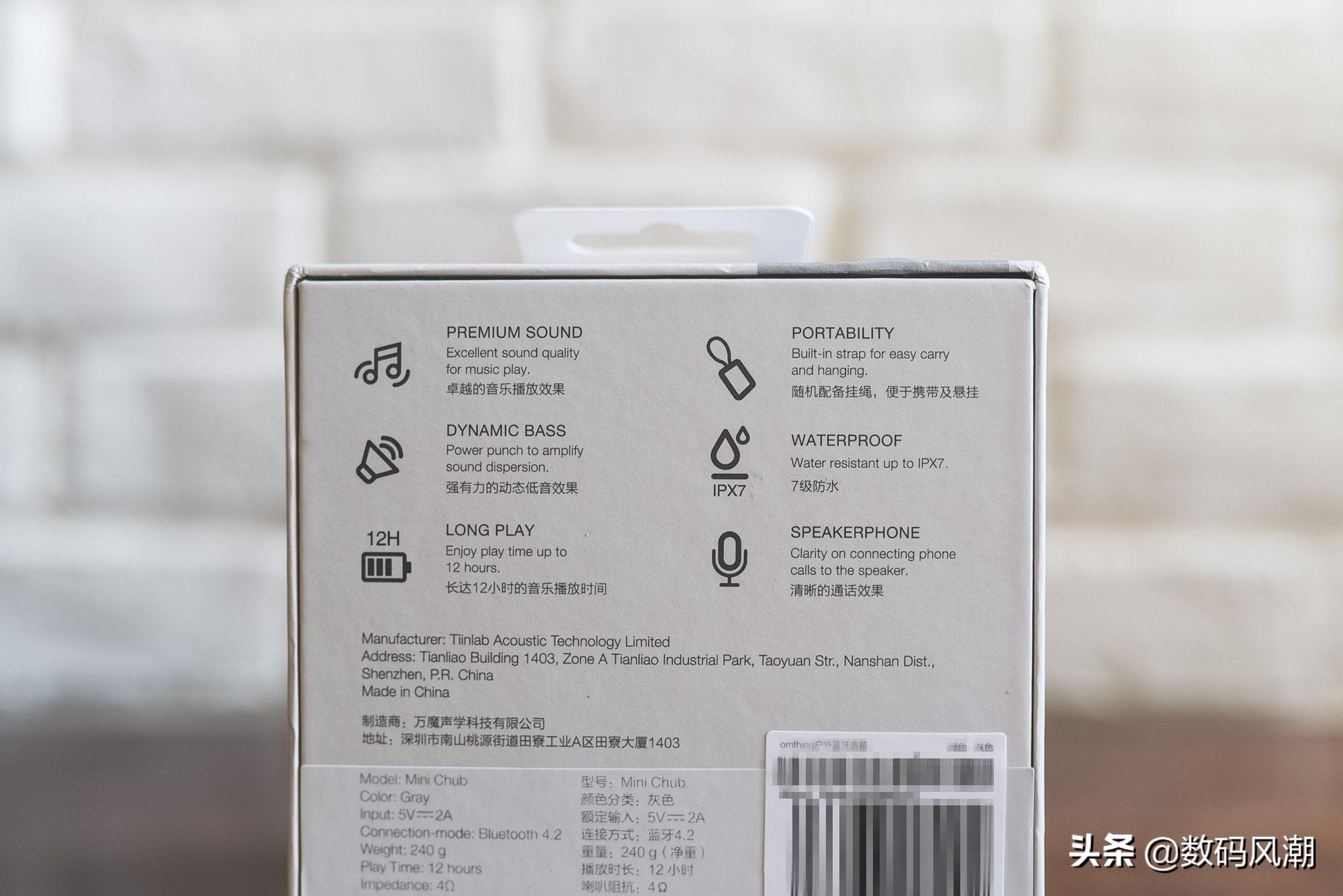 音质好一点的ins风蓝牙音响,神级mini蓝牙音箱推荐