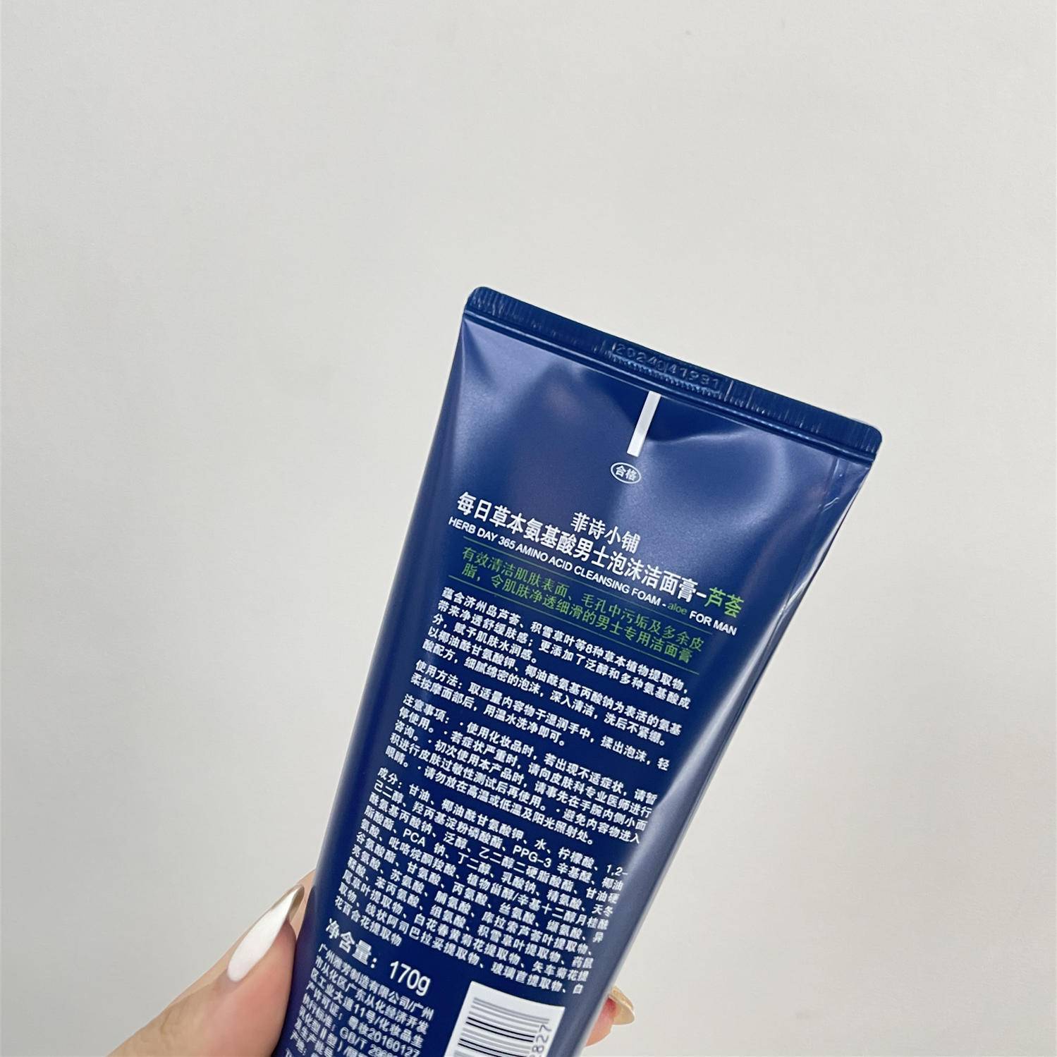 夏天就是要清爽点,男士夏天补水保湿推荐