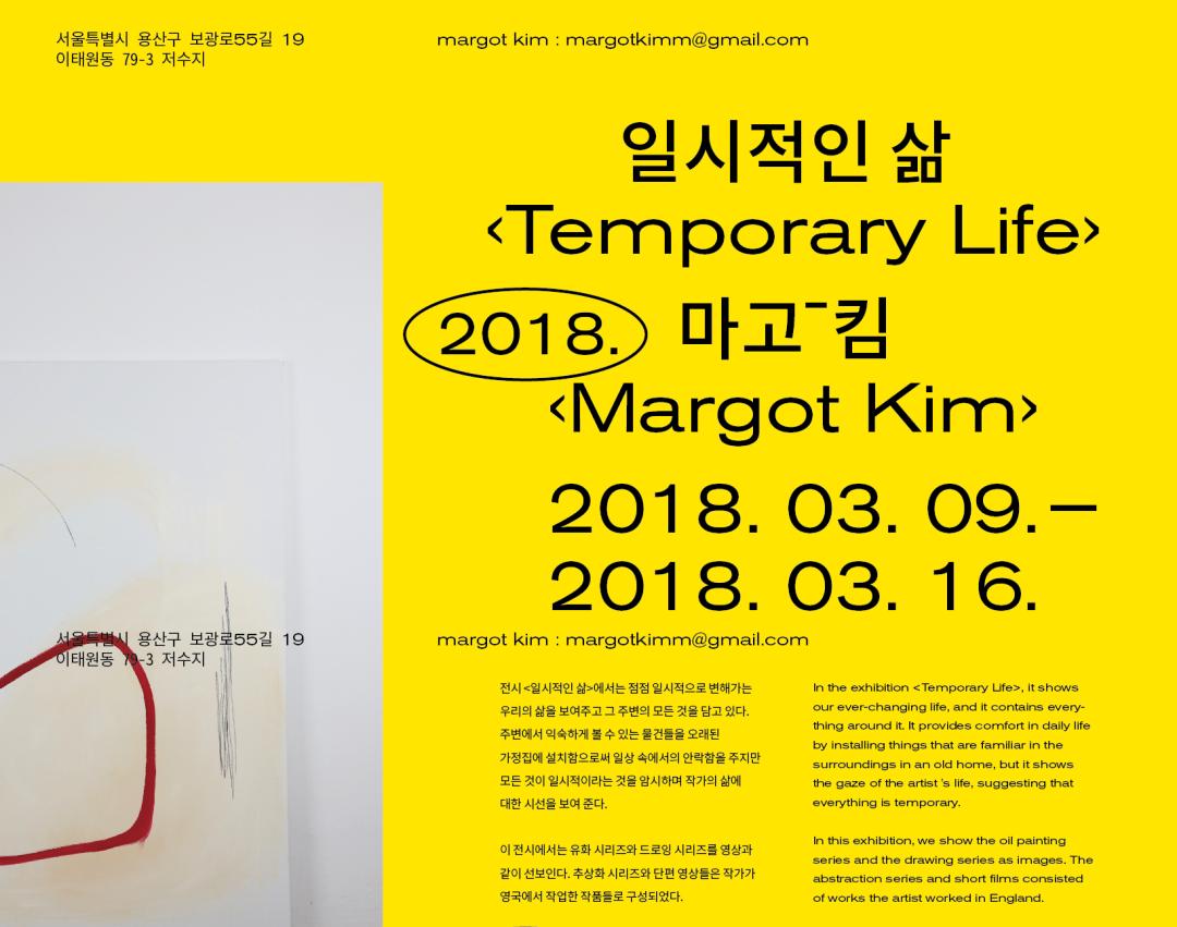 常用的设计师设计海报风格,设计灵感国外的海报版式设计