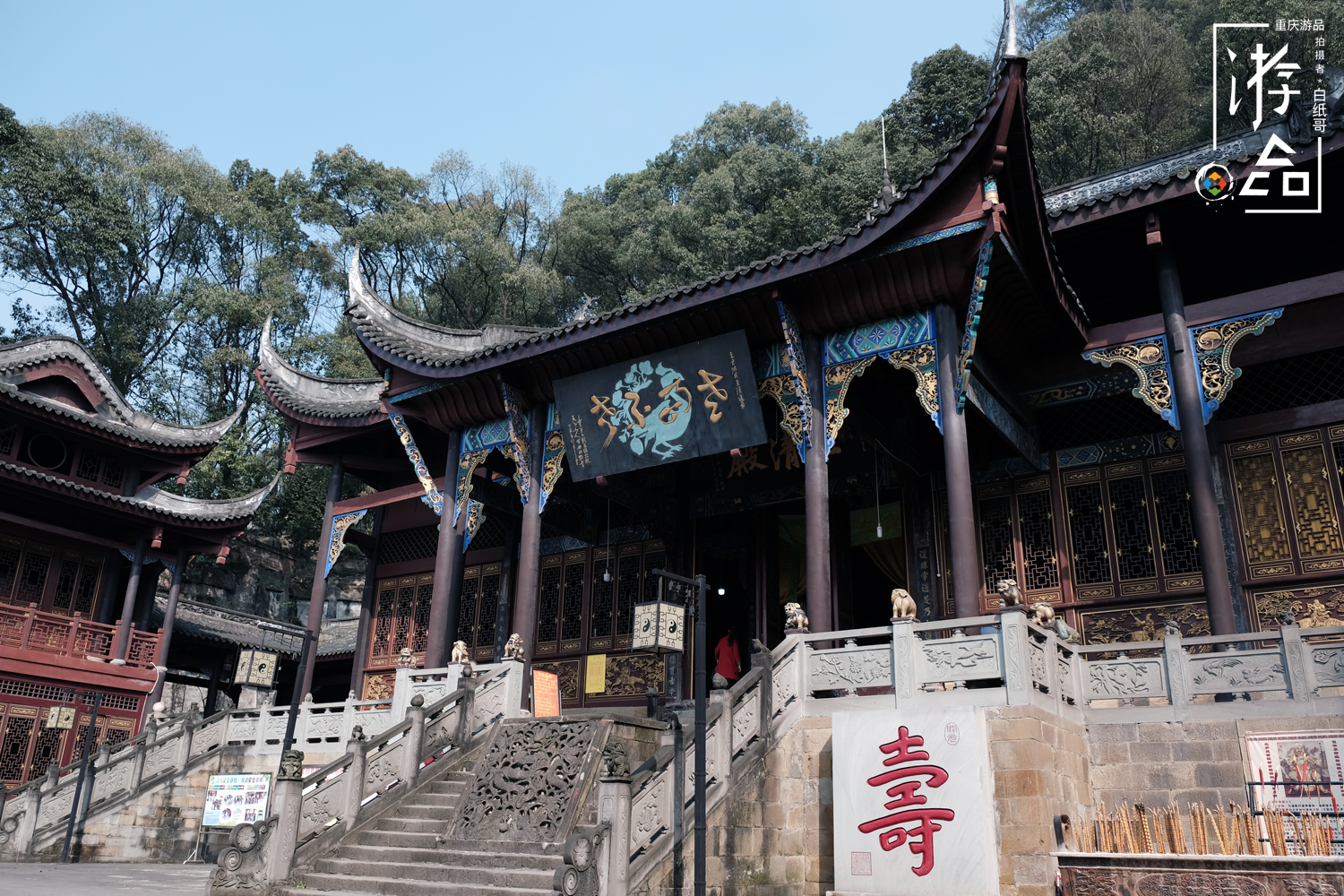 重庆南山上的隐秘之地:不仅可以虔诚问道,还能尽览山城美景