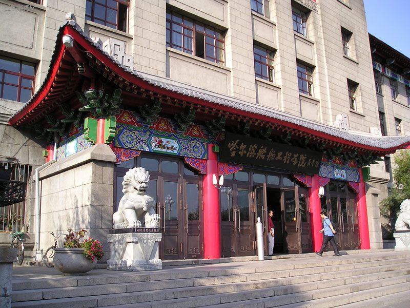 黑龙江省的211院校都有哪些,黑龙江部属院校和省直属院校区别