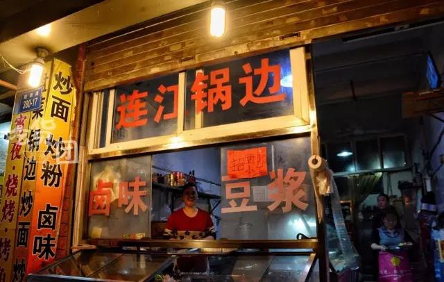 福州仓山学生街美食排行榜前十名,福州学生必吃的美食一条街