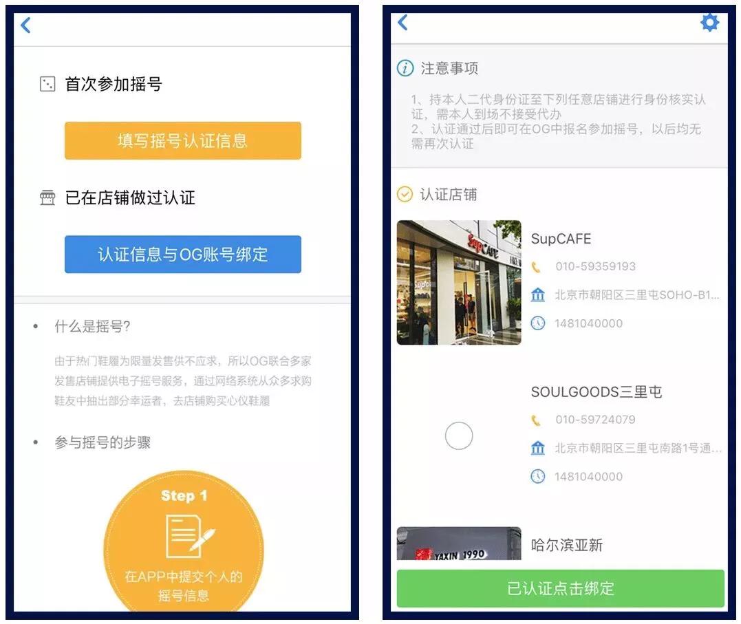 全球购买鞋子,全球球鞋怎么买