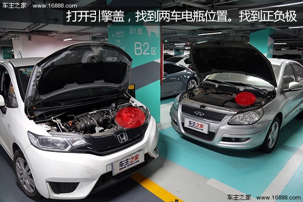 汽车过江龙搭电使用方法,燃油车亏电搭电方法