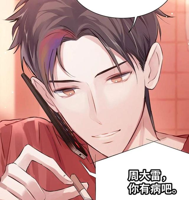 漫画线稿谢俞,谢俞漫画神仙颜值