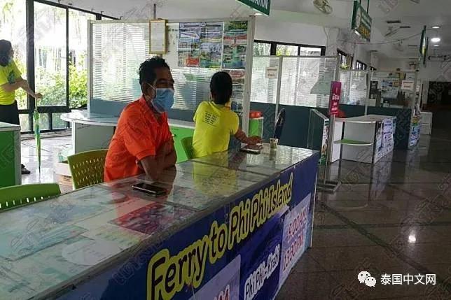 泰国pp岛现在怎么样,pp岛关闭了吗