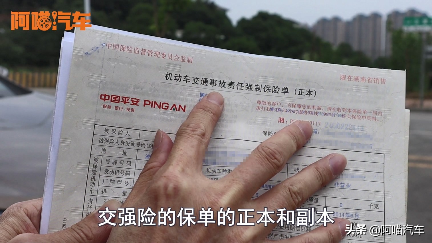 车险保险怎么买最实用第二年,老司机车险攻略